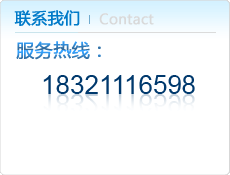 深圳市華創(chuàng)膠貼制品